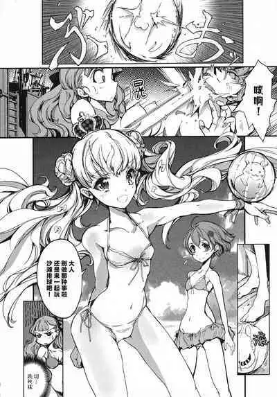 英雄*戦姫 - The World Conquest 第1巻