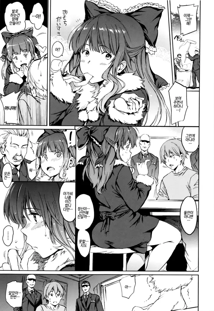 Girls Talk | 걸즈 토크