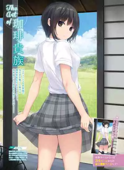 Dengeki Moeoh 2022-08