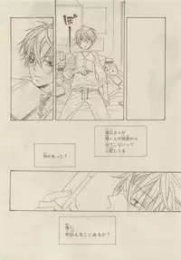 Chara Selection 2015-05