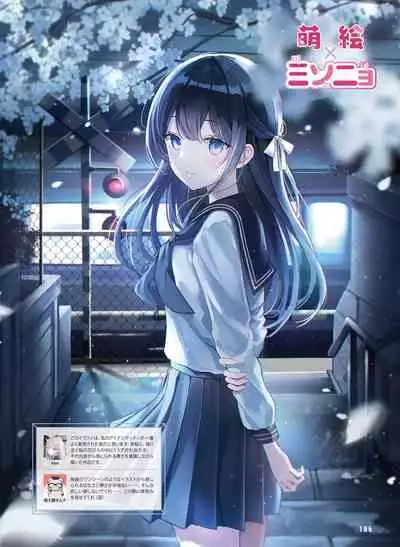 Dengeki Moeoh 2024-02