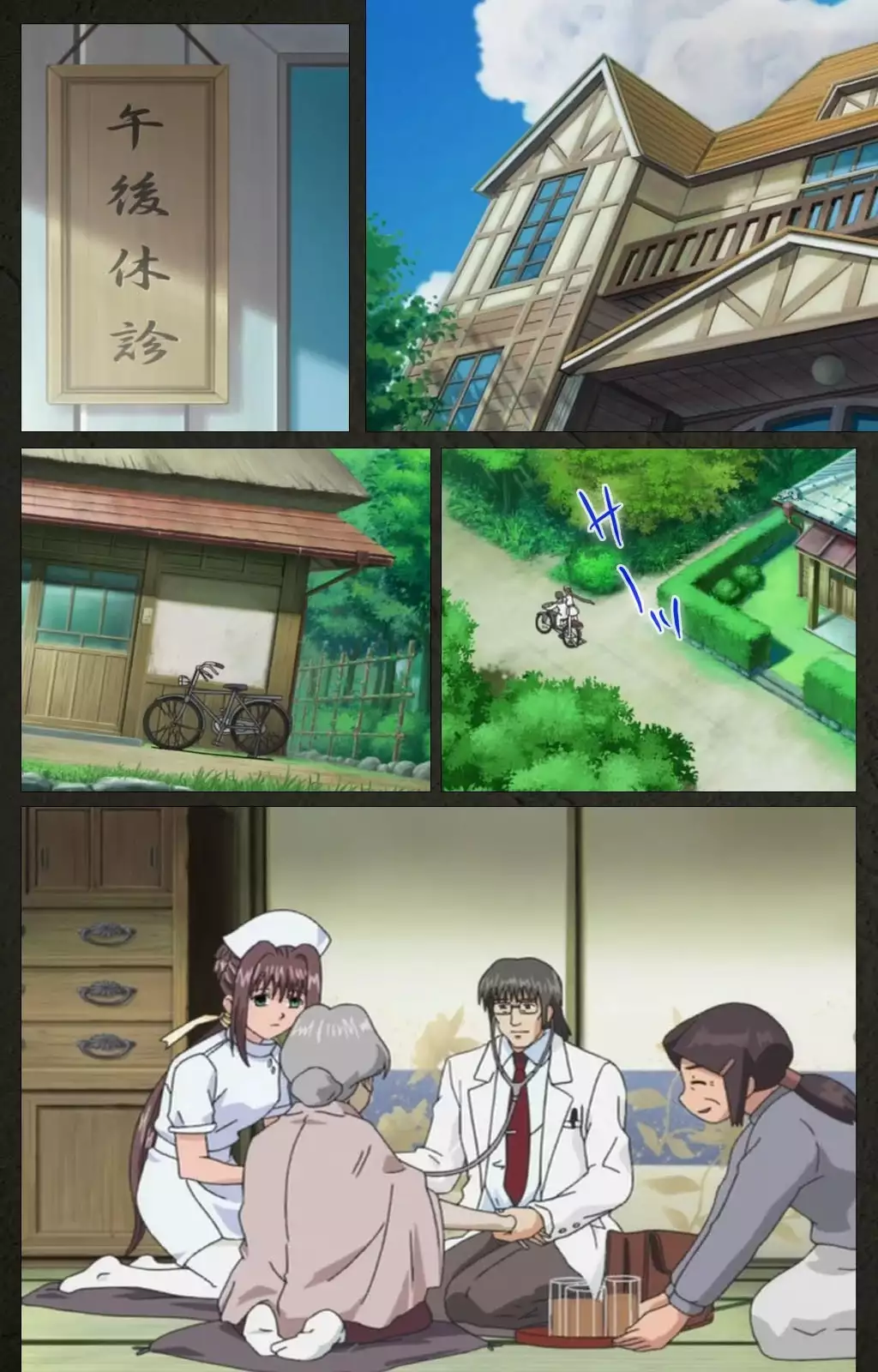 Yakin Byoutou Kranke Nanaseren Complete Ban