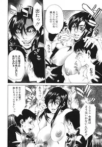 [Hirano Takeshi] Sai-Kyo