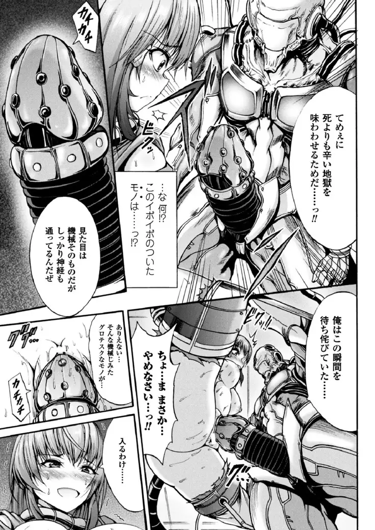 2D Dream Magazine 2017-06 Vol.94