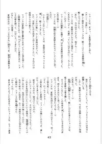 Hyper Police Inga Ouhou