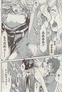 Doki! Special 2009-06