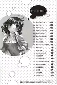 [Raymon] Anekko Harem