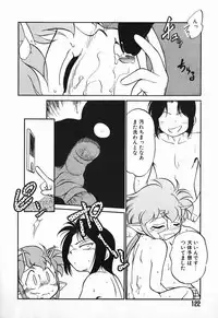 [Maka Fushigi] Aku Maku Magic