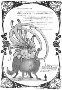 [SASAYUKi] Kairaku no Shiro to Kuro