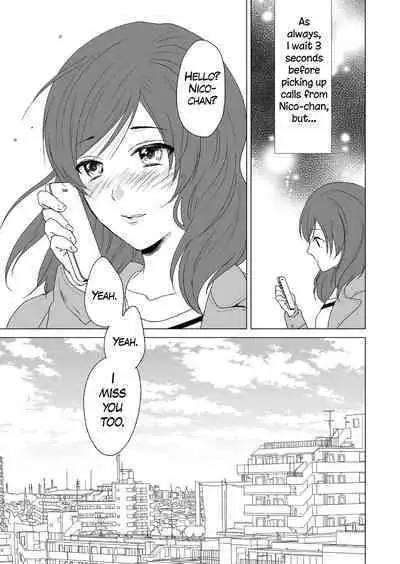 3-byou Matte yo Twintail | Wait 3 Seconds, Twintail