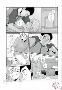 HASSISCH (Big Windup!)