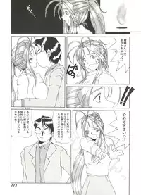 [Anthology] Aniparo Miki 3 (Various)