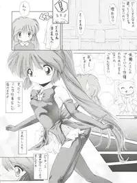 [Ashuraya (Kushida Ashura)] PRISM (Various)