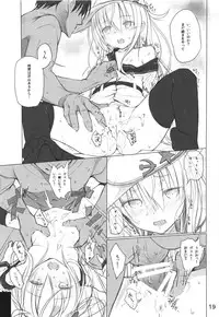 (C87) [HAMMER_HEAD (Makabe Gorou)] Спасибо за любовь ~Ai o Arigatou~ (Kantai Collection -KanColle-)