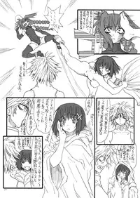 [Power Slide (Uttorikun)] Leaf Of Green 13 (Mahou Shoujo Lyrical Nanoha) [Digital]