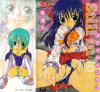 [Uchoten] Still in Love