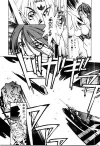 [Satou Takahiro] Justice Fist