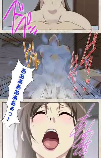 Ane Yome Quartet Kanzenban