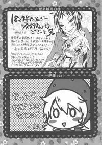 (C75) [Tsugahi (Various)] HibaTsuna Anthology - Strawberry (Katekyo Hitman REBORN!)