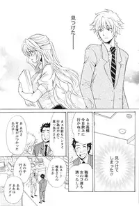 Gekkan Doki!! 2010-01