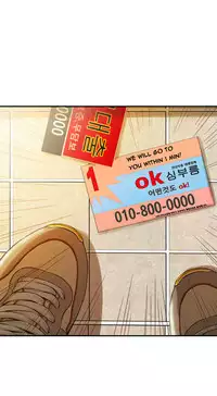 [Gyuo] Kill the Dead Bastard Ch.0-12 (English) (Ongoing)