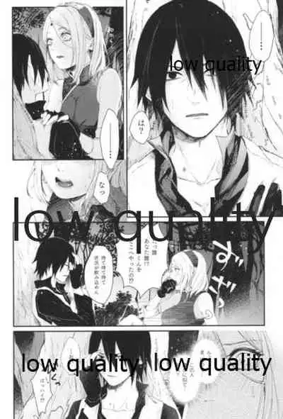 [marsh. (Suzu)] Accomplice (Naruto)