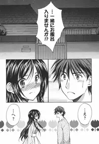 [Azuma Yuki] Kaming♡Doll 4