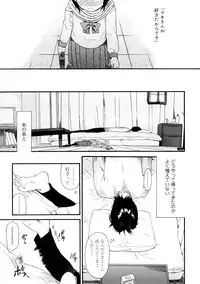 [Sekiya Asami] YOUR DOG