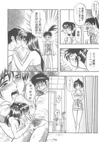 [IDEA] Sisters kyodai ～Demi human～