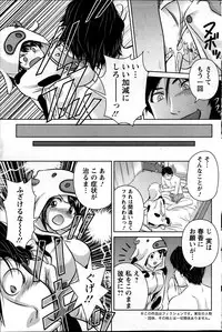 Action Pizazz DX 2013-06