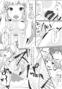 Granblue Fantasy - Caligula