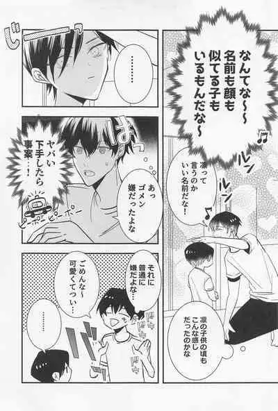 [kaiten] yor dream (bururokku)