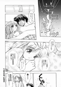 [Kirara Moe] 11 Pieces