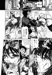 [Fuku-Ryu] Ekika Mousou - Liquidized delusion