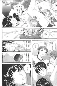 [Anthology] Retu-Daku 1 - Bloomer