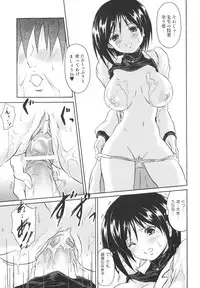 [Asahi] Mahou Shoujo Milky Bell 02