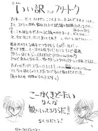 [Ashuraya (Kushida Ashura)] PRISM (Various)