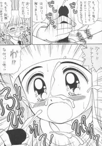 [Imakaya (Imaka Hideki)] [1996-06] Atuatu Shoujyodon