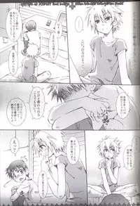 (Shota Scratch 4) [Luciferhood (Uchoten)] Epitaph of Scarlet and Indigo (Neon Genesis Evangelion)