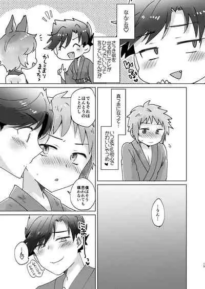 [30W (Raiko)] SUMMER! (Granblue Fantasy) [Digital]