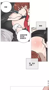 [The Jinshan] Sadistic Beauty Ch.1-10 [Chinese] [17汉化]
