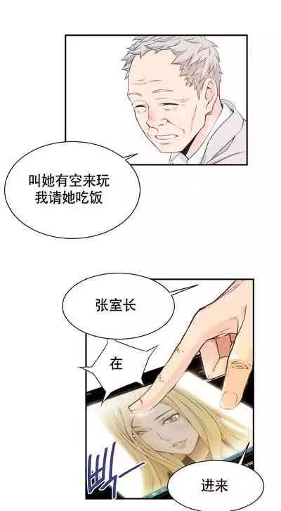 Kill the Dead Bastard Ch.0-18