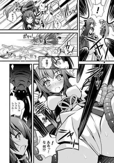 Niku Miko no Utage Yume