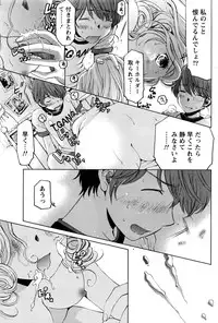 Monthly Vitaman 2016-03