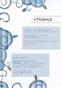 彼女の夢が想定外すぎた件 (D.C. -ダ・カーポ-)