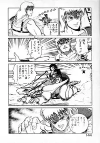 [Wing Bird] Oneesama to Oyobi