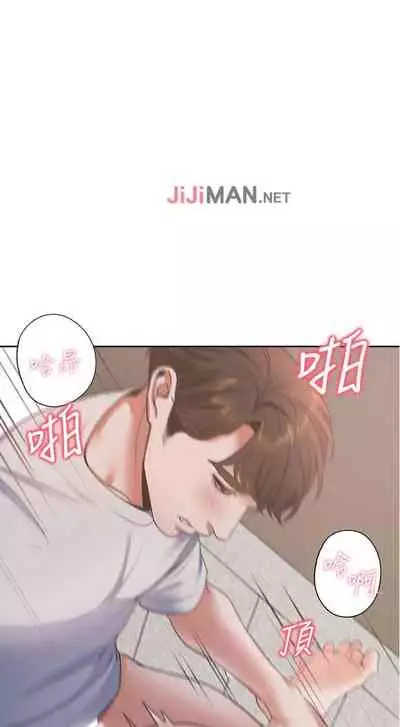 【周五连载】渴望:爱火难耐（作者：Appeal&格子17） 第1~24话