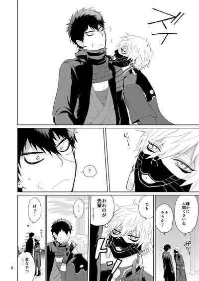 Tanuki to Kitsune no H na Obenkyou