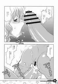 (C72) [RiceCandy (Hatomugi Munmun, Sakakibara Kaorunaoko)] EASTERN (Touhou Project) [Incomplete]