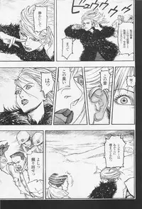 [Ohkoshi Kotaro] Ryouki Keiji MARUSAI